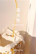 嘉年华邮轮近一周股价涨7.49%