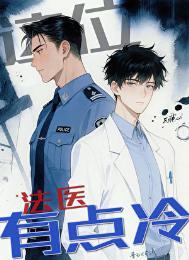 这个法师很危险目录
