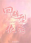 女生说不谈姐弟恋怎么回