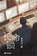 长命锁黄金一般多少克