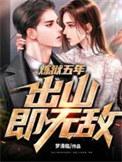 第1550章炼狱君王