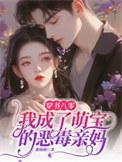 穿成八零恶毒妹妹