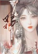 贵妃娘娘是谁?