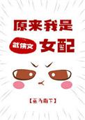 原来我是武林高手飞卢