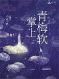 掌上青川