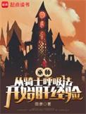 巫师冥想法