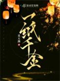 一纸千金的意思