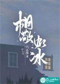 相敬如冰by宁寗txt百度