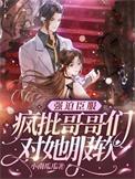 强迫臣服说的是什么