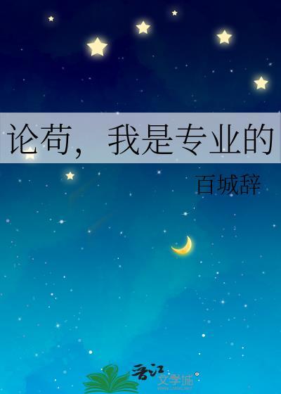穿成男主的初恋hh