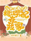 七零糙汉子