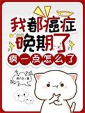 该怎么挽救