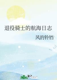 5. 凤凰男[穿书