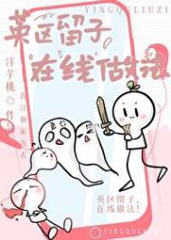 在线做法洋芋桃