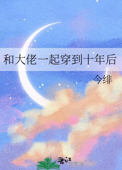 和大佬组队