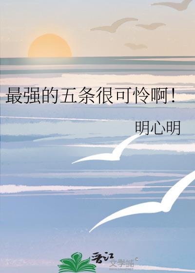 五条悟没关系