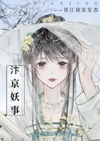 汴京故事