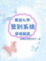 重回九零紫笔