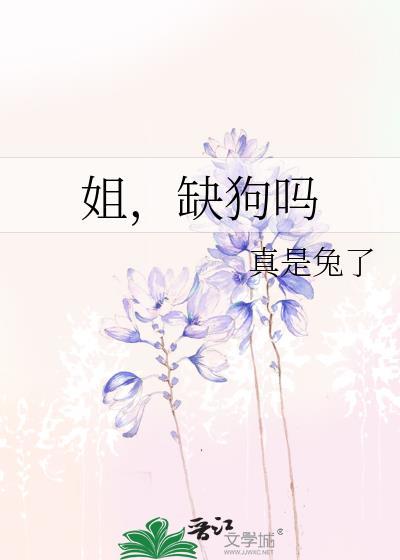 爱情fm