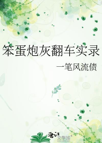 笨蛋跑反了情侣名