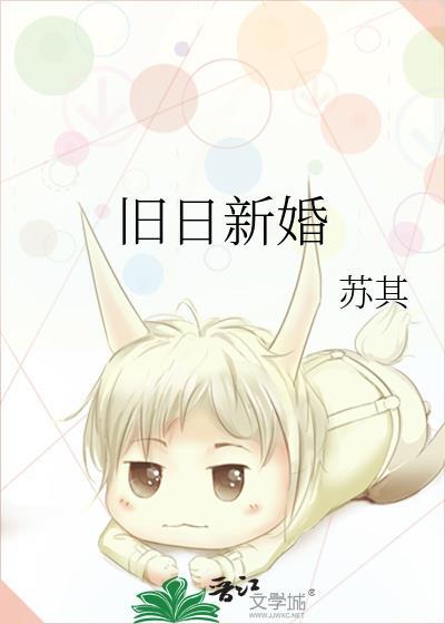 真假少爷未减