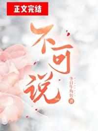 何能言