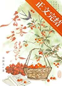 香雾迷蒙