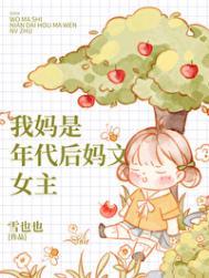 年代后妈文里的短命亲妈