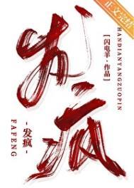 发疯头像