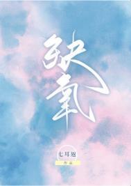 缺氧污染水怎么处理