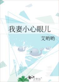 小心眼丈夫