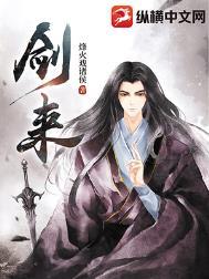 剑来电视剧什么时候上映