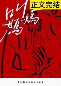 孩子学说话先叫爸还是先叫妈妈