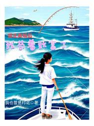 重生离婚后幸福全文免费阅读