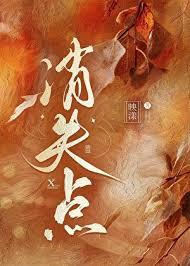 消失点讲的什么