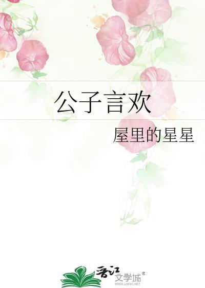 回避心动的意思