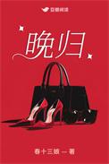 晚归的人唯美句子