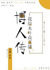 火影之我在木叶拍电影