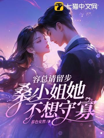 薄情寡幸是成语吗
