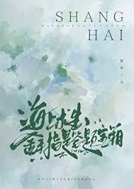 海上求生无限金币