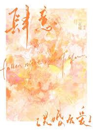 肆意免费