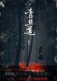 青丝gl