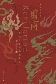翦翦是什么意思