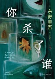 你杀了我得了表情包