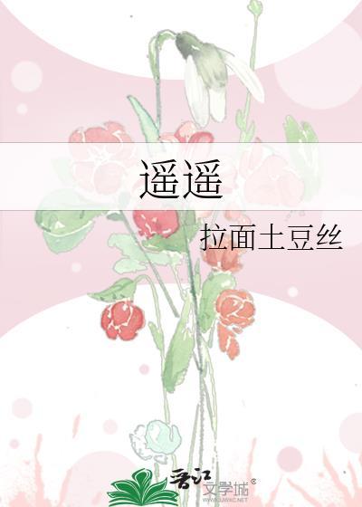 遥遥领先车是什么牌子