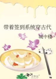 带着签到系统加入聊天群txt