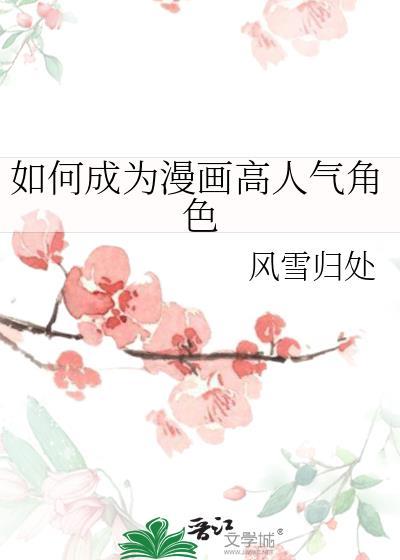 加油打工人的梗