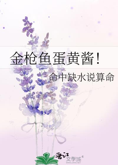 金枪鱼蛋黄酱三明治热量