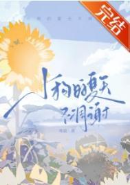 夏天的小狗为什么