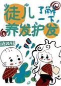 暴躁佛修她竟是魔头免费阅读